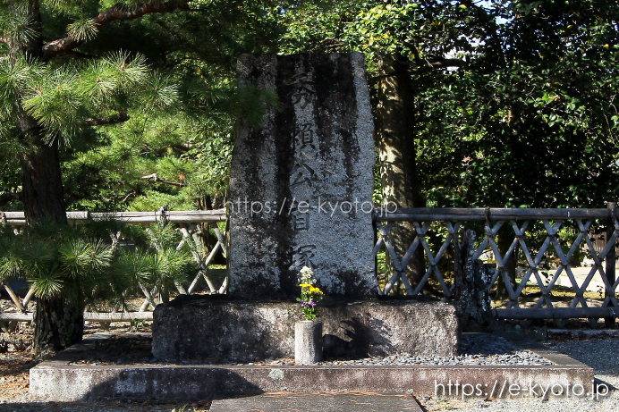 清涼寺(嵯峨釈迦堂) 秀頼公の首塚