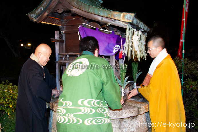 神泉苑 歳徳神恵方廻し