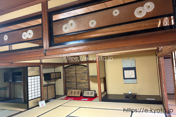 渉成園(枳殻邸)燕申堂