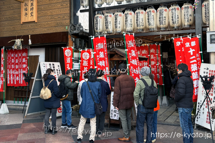 蛸薬師堂の大根炊きに並ぶ参詣者