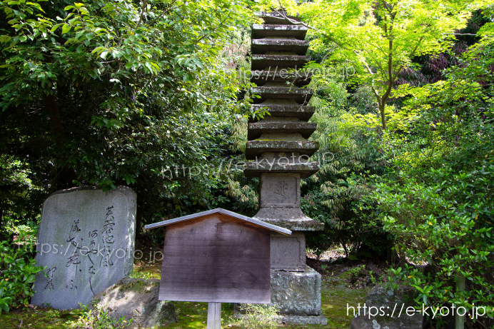 等持院の十三重塔