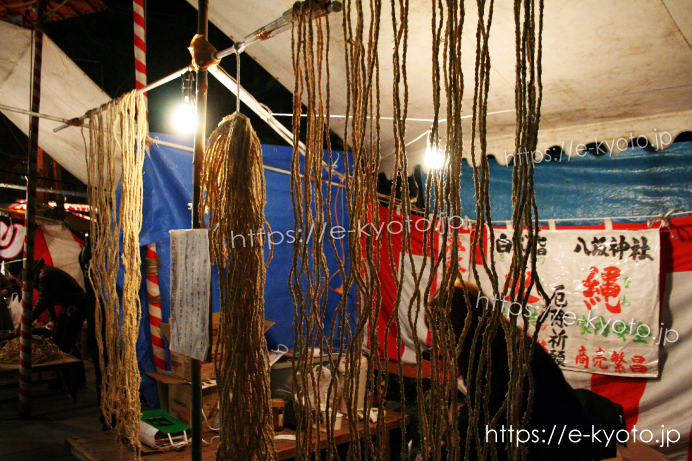 八坂神社の火縄（吉兆縄）